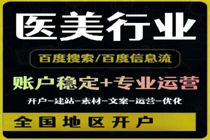 百度广告竞价如何助力企业快速提升品牌知名度？