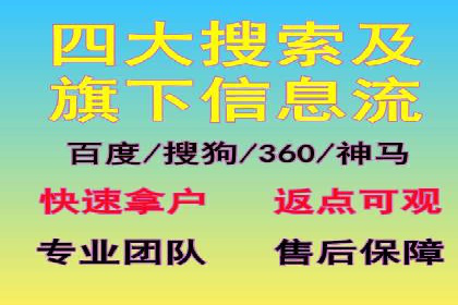 百度推广效果评估与持续优化案例