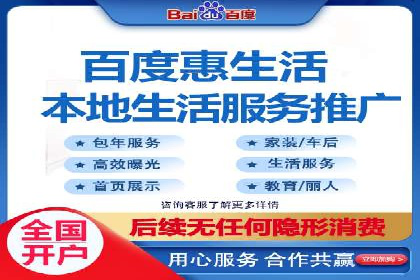 百度搜索推广实战技巧：成功案例启示录