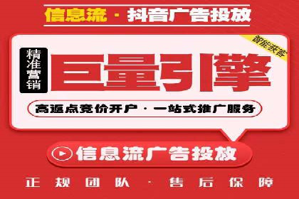 百度竞价包年推广如何助力中小企业腾飞